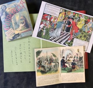 正置友子　絵本
