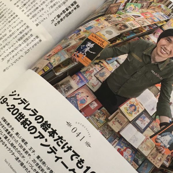 雑誌『Lightning（ライトニング）』で特集されました。